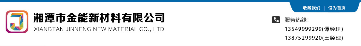 《中共中央 國務院關于開展質量提升行動的指導意見 》貫徹落實專題