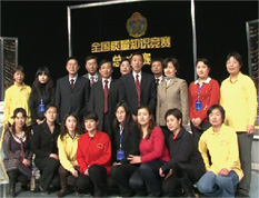 國家質檢總局局長王勇在“全國質量知識競賽”決賽現場親切接見中國質量檢驗協會秘書長助理張明及工作人員